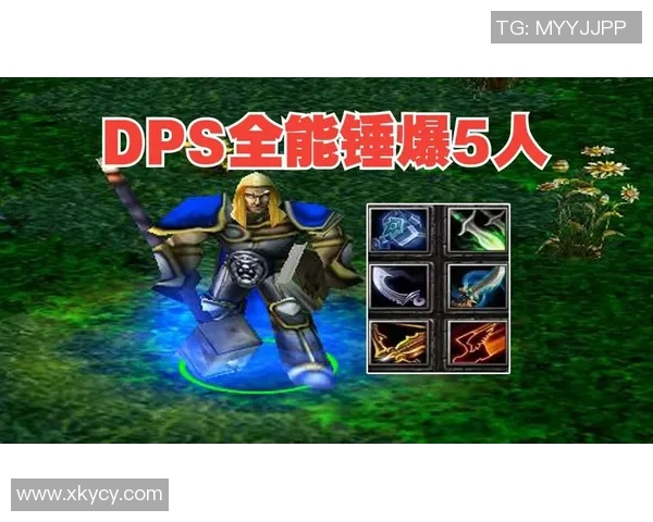 dota1 比赛发展-Dota 1比赛的发展与影响-dota1 比赛发展